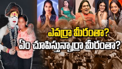 Social Media : మూలాలు మర్చిపోయి ప్రసారాలు | Media Fucus on unnecessary news | filmibeat Telugu