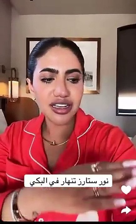 انهيار نور ستارز بعد ساعات من زفاف نارين بيوتي: ما القصة؟