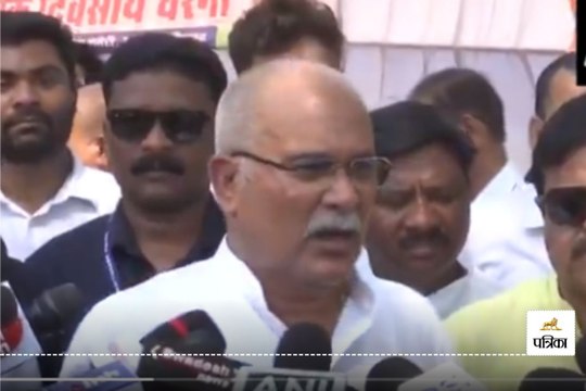 RDX से धमकी मिलने पर छत्तीसगढ़ के पूर्व CM भूपेश बघेल ने कहा- अपराधी बेखौफ हैं.. देखें Video