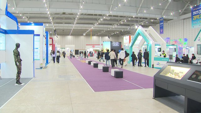 [대전] '국내 최대 규모' 과학문화축제 개막...20일까지 / YTN