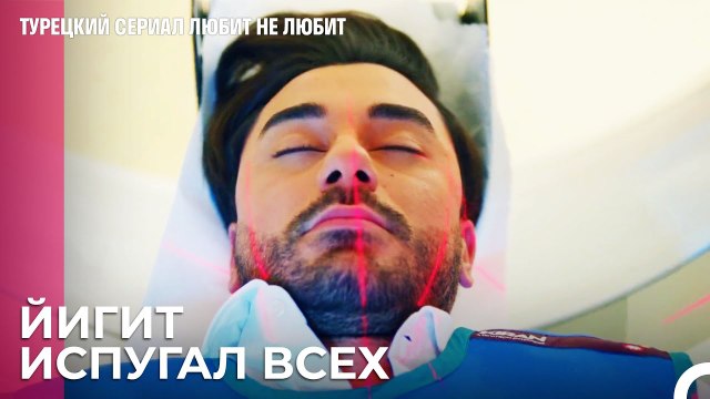Йигиту стало плохо - турецкий сериал Любит не любит 84 Серияb