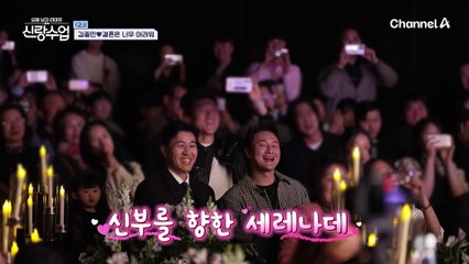 "히융아 오빠 준비 다 했어♥" 결혼식장에서 신랑에게 부케 받고, 개그맨들 사이에서 사진 찍는 종민?