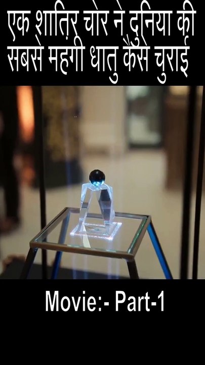 Is Shatir Chor Ne Duniya Ki Sabse Mahengi Cheez Chura Li 😱 | Robbery Movie Explained in Hindi #Shorts