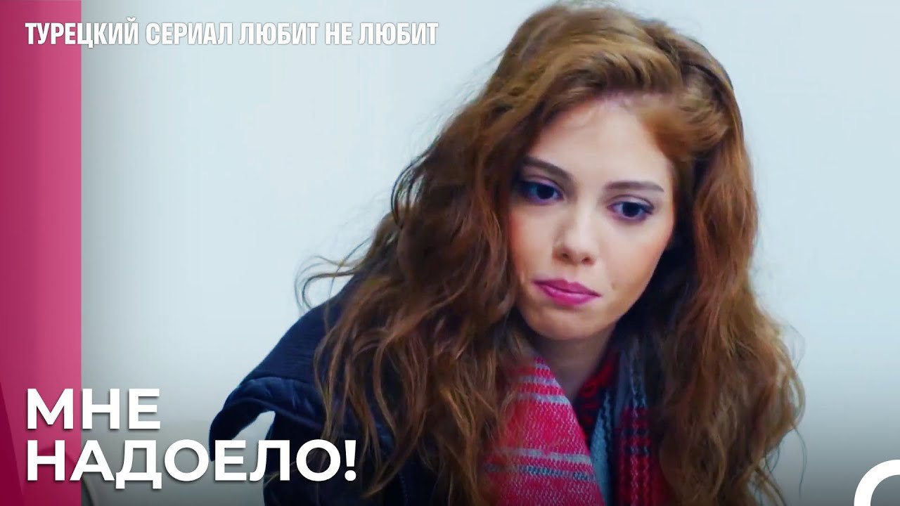 Симья больше не выдержала - турецкий сериал Люб...