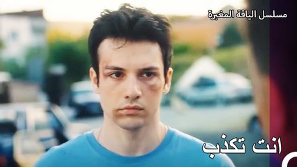 لا يستطيع تشاغري أن يجعل نفسه يصدق - مسلسل الياقة المغبرة 14
