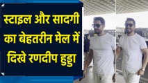Randeep Hooda ने एयरपोर्ट पर डैशिंग लुक में कैमरे को दिए पोज