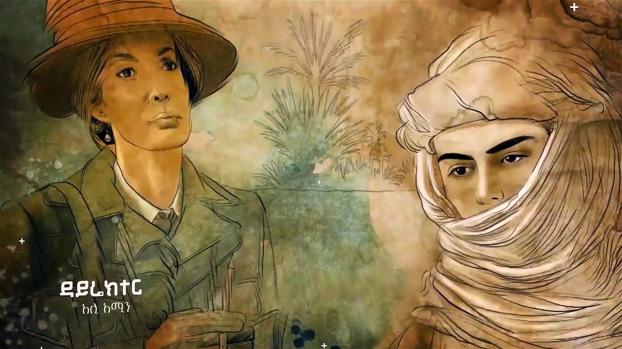 kutul amar 11
