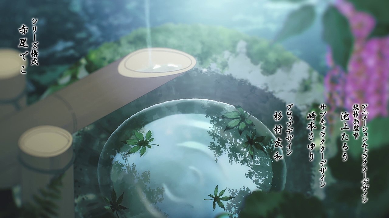 [Seicode] Kijin Gentoushou - 03 (1080p)