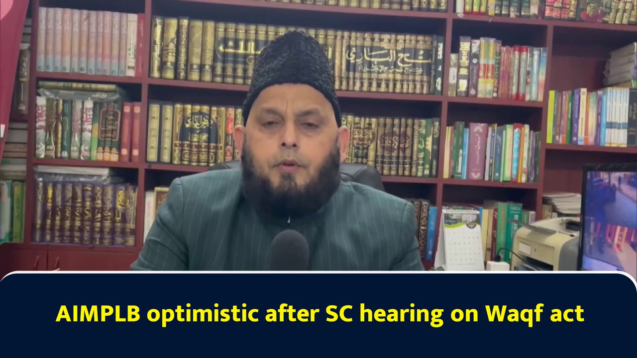 AIMPLB optimistic after SC hearing on Waqf act