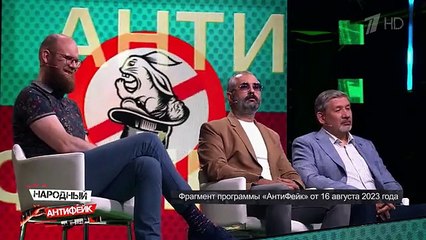 АнтиФейк. Выпуск от 16.04.2025