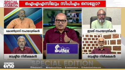 'പാദസേവ ചെയ്യിക്കുന്നതിന്റെ കഥ പറയാൻ ഏറ്റവും അവകാശമുള്ള നേതാവ് കെ മുരളീധരൻ തന്നെയാണ്'