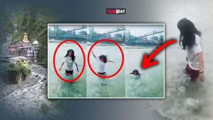 Uttarkashi News: Reel बनाने के चक्कर में भागीरथी नदी में डूबी महिला, मम्मी-मम्मी..चीखती रह गई बच्ची