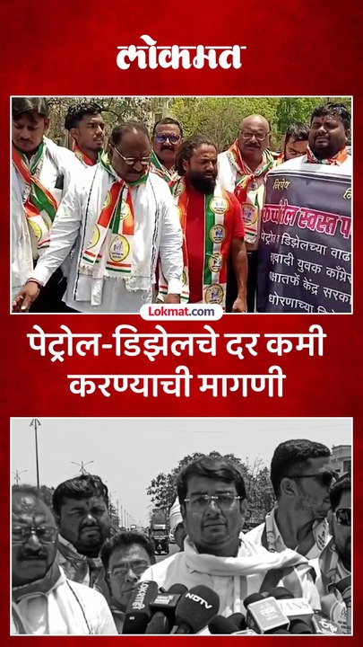 शरद पवार गटाचे कार्यकर्ते रस्त्यावर का उतरले