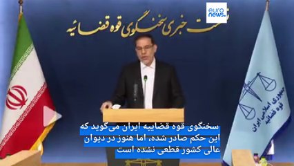 سخنگوی قوه‌ قضاییه: برای «تتلو» حکم اعدام صادر شده اما هنوز قطعی نیست