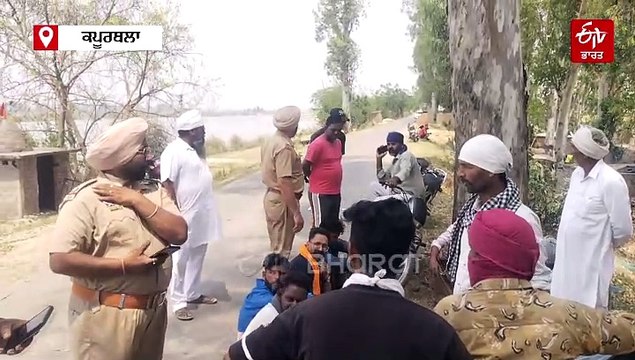 ਬਿਆਸ ਦਰਿਆ 'ਚ ਸ਼ੱਕੀ ਹਾਲਾਤਾਂ ਵਿੱਚ ਅਣਪਛਾਤੇ ਨੌਜਵਾਨ ਦੀ ਲਾਸ਼ ਬਰਾਮਦ, ਲੋਕਾਂ ਦੇ ਉੱਡੇ ਹੋਸ਼, ਪੁਲਿਸ ਨੇ ਸ਼ੁਰੂ ਕੀਤੀ ਜਾਂਚ