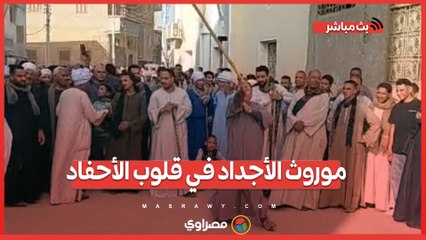 موروث الأجداد في قلوب الأحفاد.. التحطيب أبرز فعاليات الليلة الختامية لمولد بني حميل بسوهاج