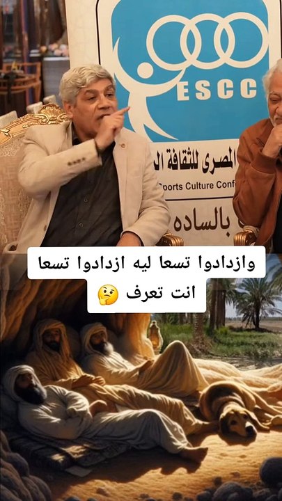 اسلاميات