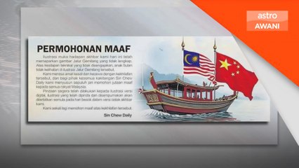 Sin Chew jalankan siasatan, ambil tindakan tatatertib