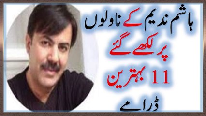 Hashim Nadeem Shah All Dramas List |Top 11 Hashim Nadeem Shah Dramas | khuda aur mohabbat #pakistanidrama #KhudaAurMohabbat3 #RaqseBismilDrama #PariZaad