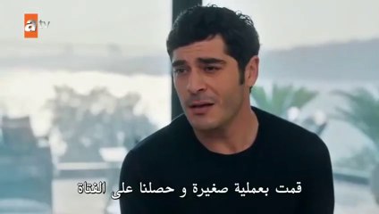 مسلسل حكاية ليلة الحلقة 29 مترجمة