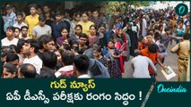 Mega DSC నోటిఫికేషన్ కు డేట్ ఫిక్స్ - AP Govt కీలక ప్రకటన | Oneindia Telugu