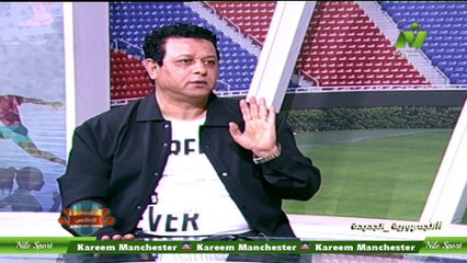 سماح عمار لقاء / محمد درويش نجم بلدية المحلة السابق اصداء الملاعب 16 ابريل 2025