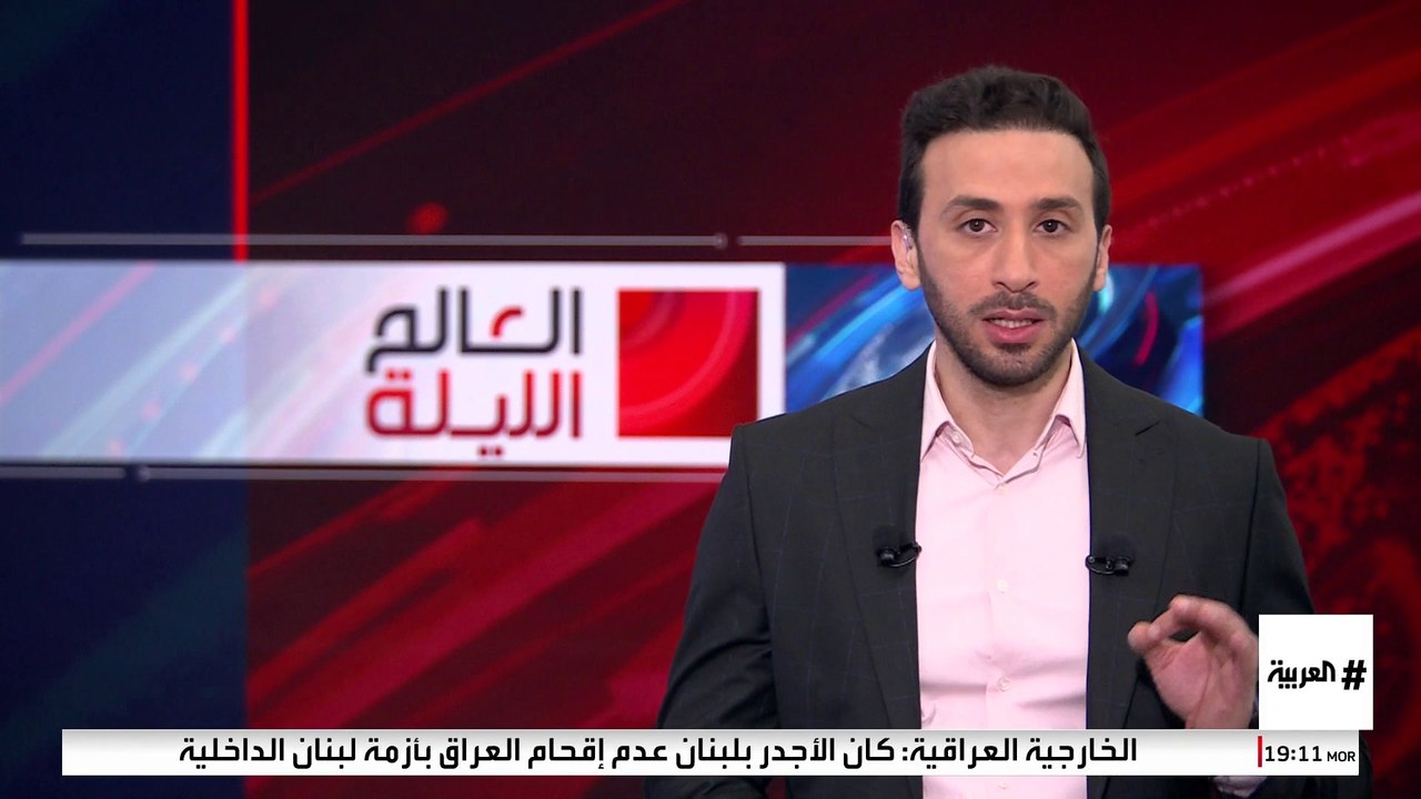 نقاط عالقة في المفاوضات النووية بين واشنطن وطهران