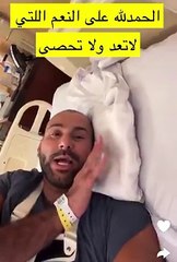 تعليق يزيد الراجحي على زيارة أسرة تكفل بها له في المستشفى