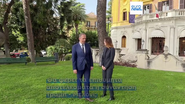 Σε κρίσιμη στιγμή η συνάντηση Τραμπ - Μελόνι στην Ουάσινγκτον