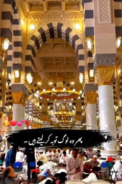 Beshak SubhanAllah Allah Allah