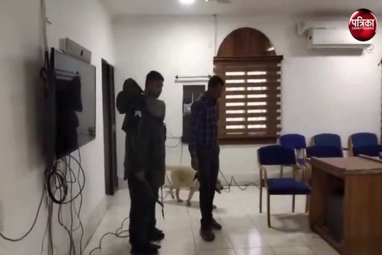 कवर्धा कलेक्ट्रेट को आरडीएक्स से उड़ाने की धमकी, बम-डॉग स्क्वॉड ने की कोने कोने की जांच, देखें Video