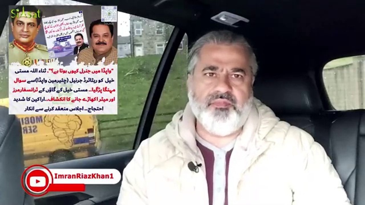 🛑COAS Statement: What is Hard State? || Exclusive Story || Imran Riaz Khan VLOG