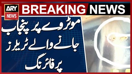 Firing on Punjab bound trailers on Hyderabad Motorway