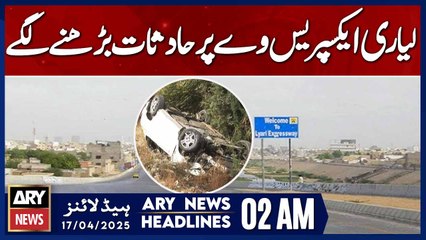 Rise in Accidents Reported on Lyari Expressway | ARY News 2 AM Headlines | 17th April 2025
