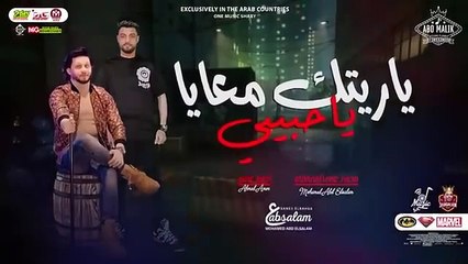 أفضل أداء لأسطورة أحمد عامر ومحمد عبد السلام 🎹🔥