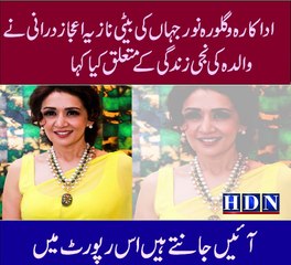 A Daughter's Tribute to her Mother - An Ode to Noor Jehan