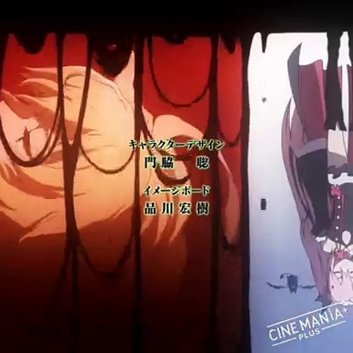 Animé