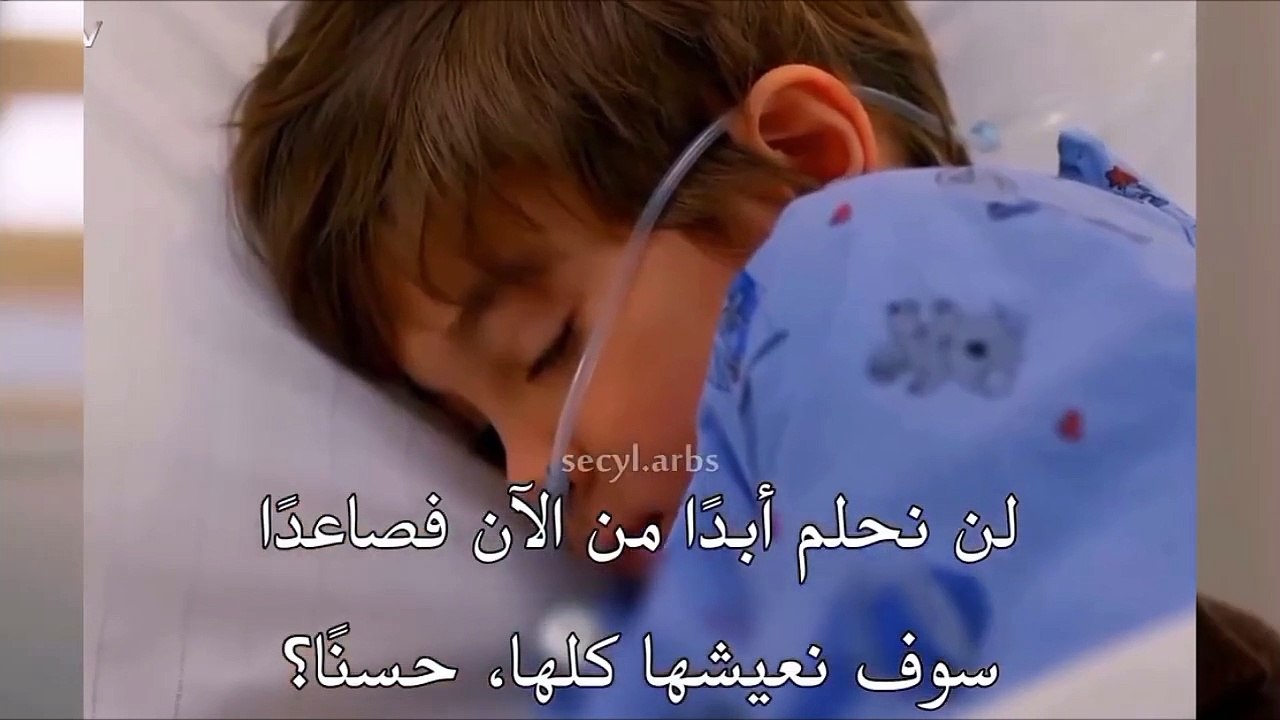 مسلسل الغزالة المطواة الحلقة 3 الاعلان 2 الرسمى مترجم HD