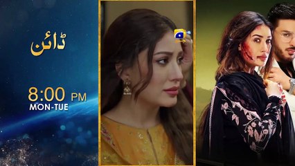 Guddi 2nd Last Episode 114 - [Eng Sub] - Bakhtawar Rasheed - Kamran Jeelani - 16th April 2025
