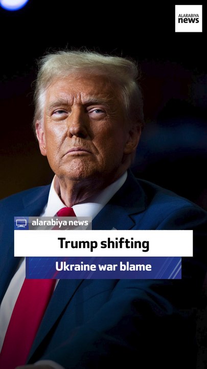 Former UK minister: Trump shifting Ukraine war blame