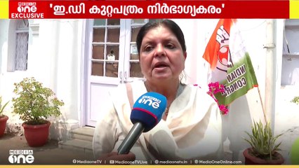 'ബിജെപി കോൺഗ്രസിനെ ഭയക്കുന്നുണ്ട്...അഹമ്മദാബാദ് സമ്മേളനം കഴിഞ്ഞതോടെ ബിജെപി അസ്വസ്ഥരാണ്....'