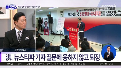 홍준표, ‘명태균’ 제시어로 삼행시…“균은 세균”