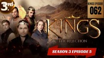 KINGS THE INGRATITUDE |SEASON 3 EPISODE 5 ||| KINGS EPISODE 62 |||ENGLISH AUDIO 💯%|||