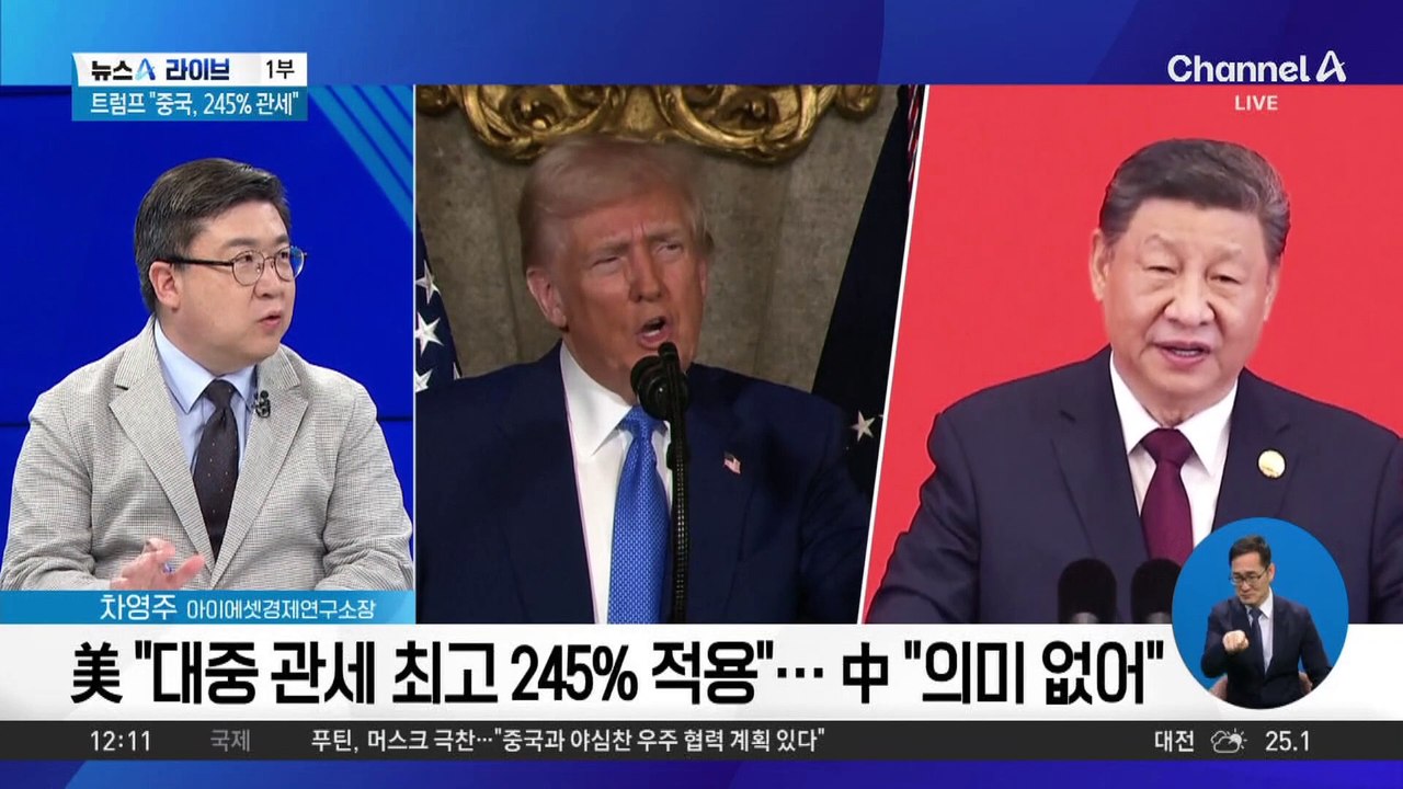 미·일 첫 관세협상…내주 한·미 협상 ‘참고 자료’