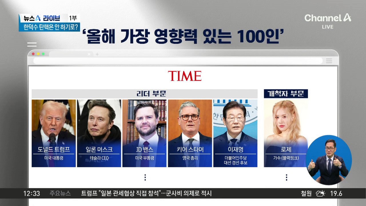 막 오른 경선 경쟁…민주당 3인 3색 당심·민심 공략