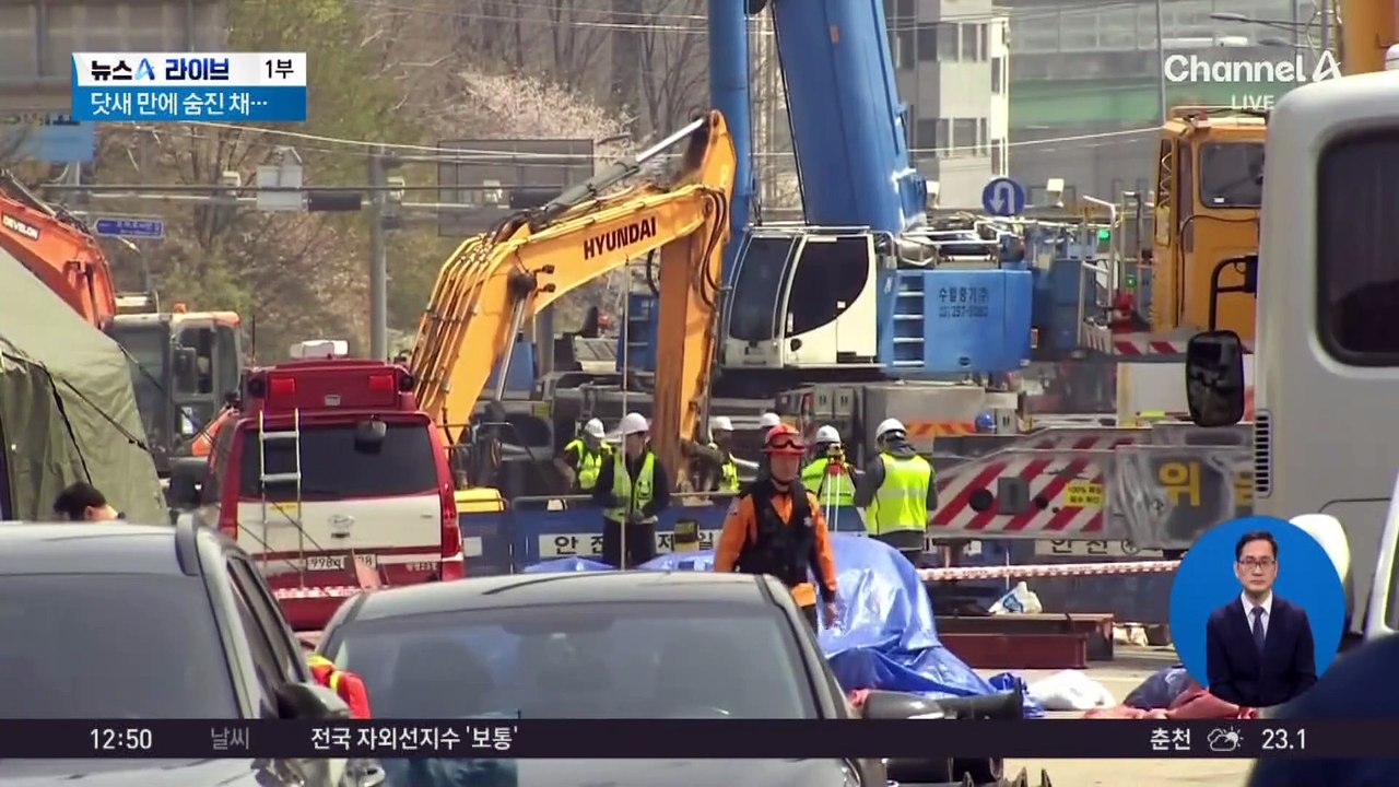 ‘신안산선 붕괴 사고’ 실종자 1명 숨진 채 발견
