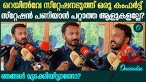'തല കൊയ്താലും കാലു പോയാലും അത് തന്നെ ചെയ്യും'; Rahul Mamkoottathil Press Meet Palakkad