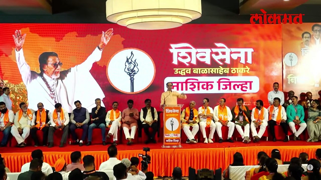 उद्धव ठाकरेंनी दाढीचा विषय काढला,
