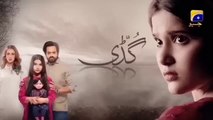 Guddi Episode last Episode - [Eng Sub] - Bakhtawar Rasheed - Kamran Jeelani - Maham Aamir - 17th April 2025 - Har Pal Entertainment