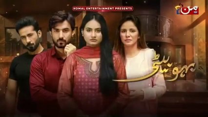 Bahu Beti - Episode 236| Latest Drama Pakistan | Har Pal Entertainment